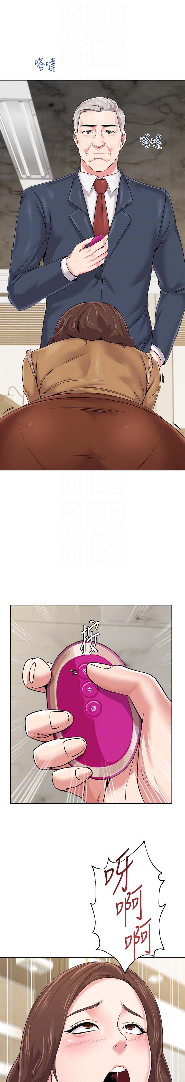 堕落教师(老师)