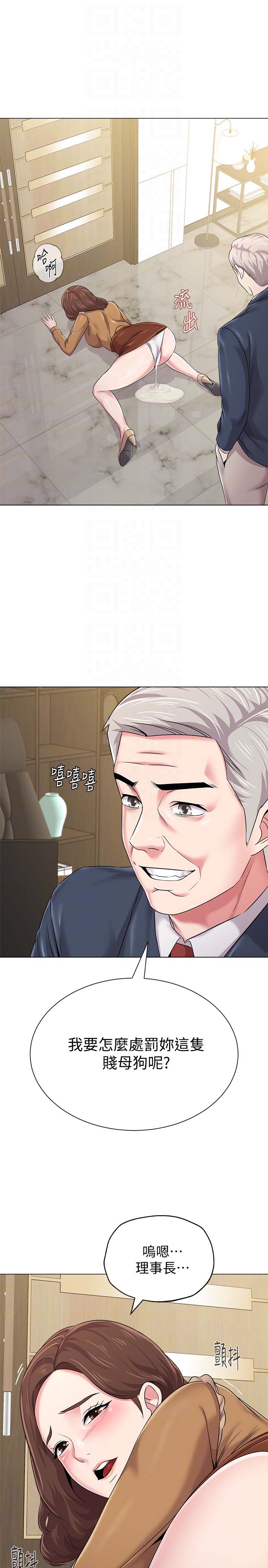 堕落教师(老师)