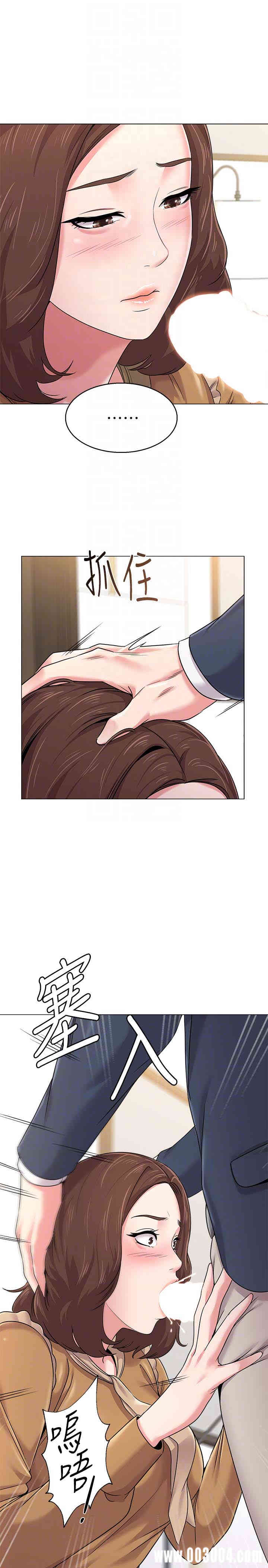 堕落教师(老师)