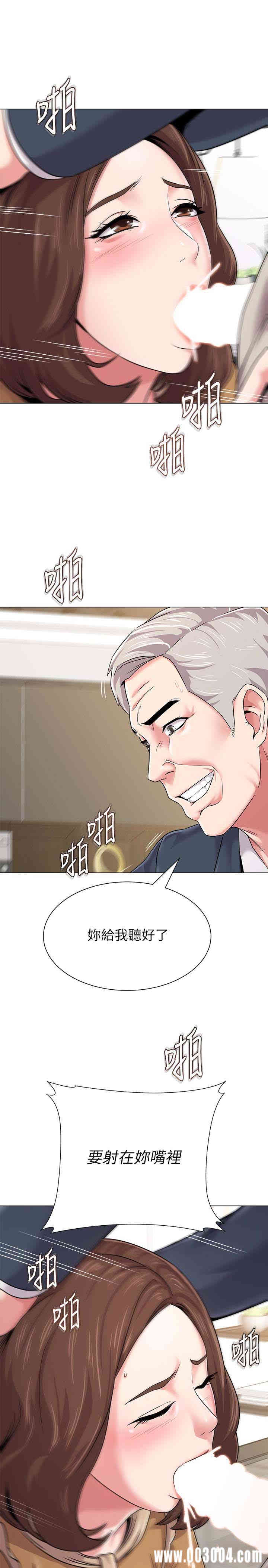 堕落教师(老师)