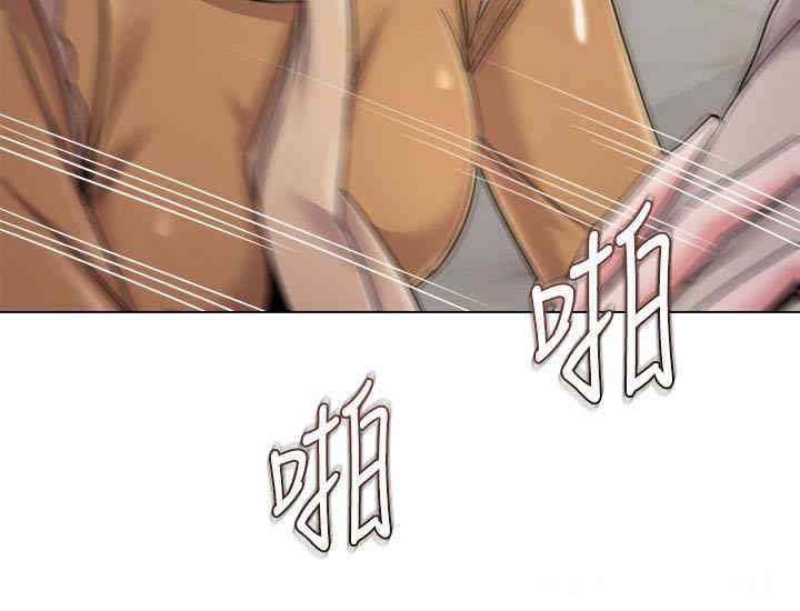 堕落教师(老师)