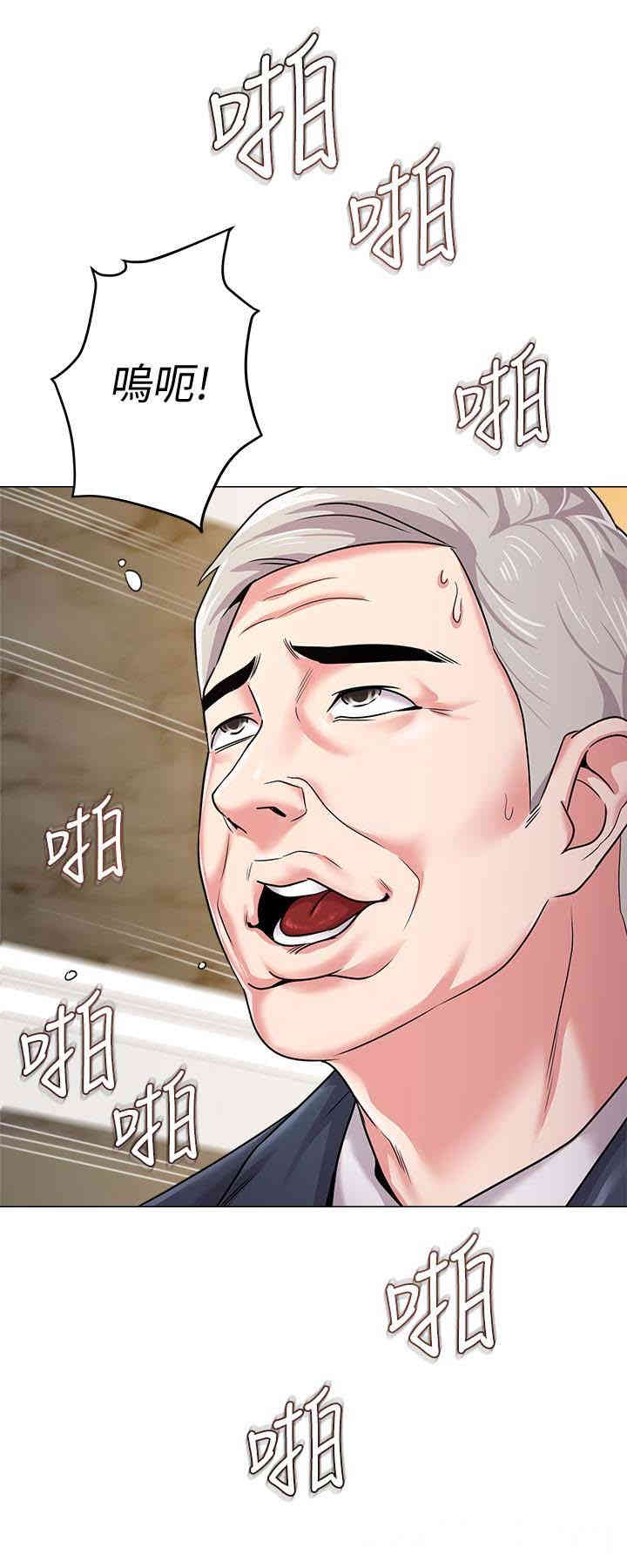 堕落教师(老师)