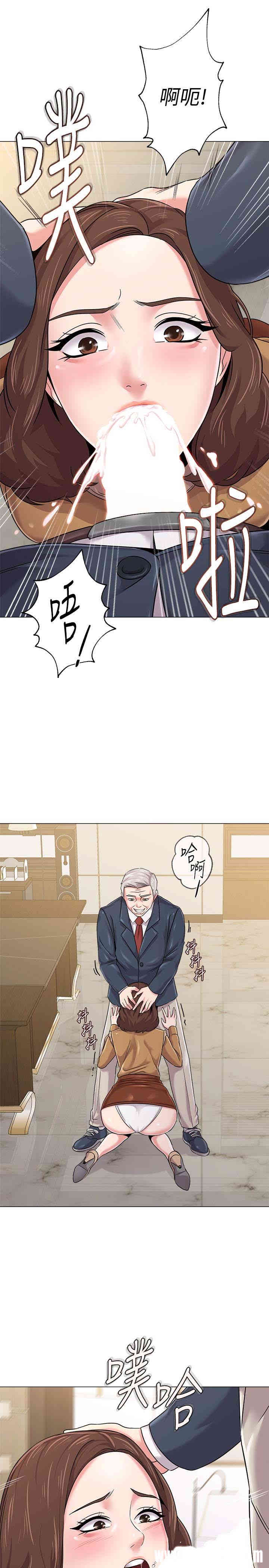 堕落教师(老师)