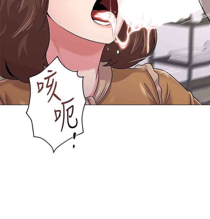 堕落教师(老师)