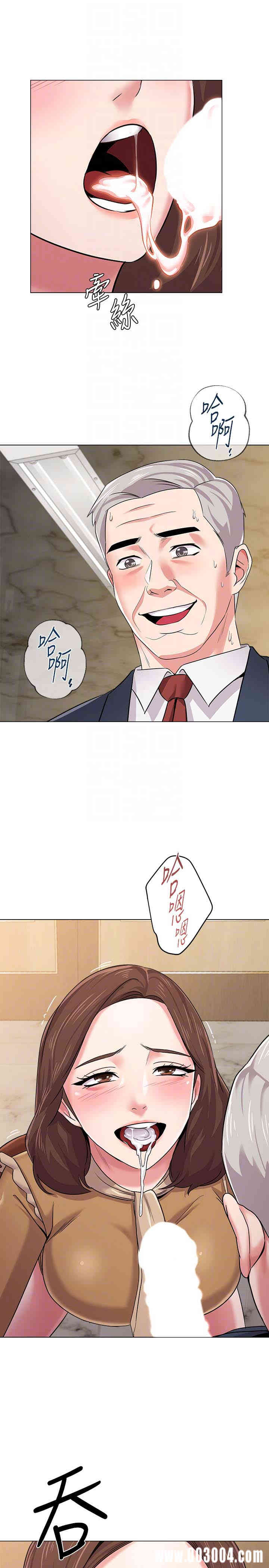 堕落教师(老师)