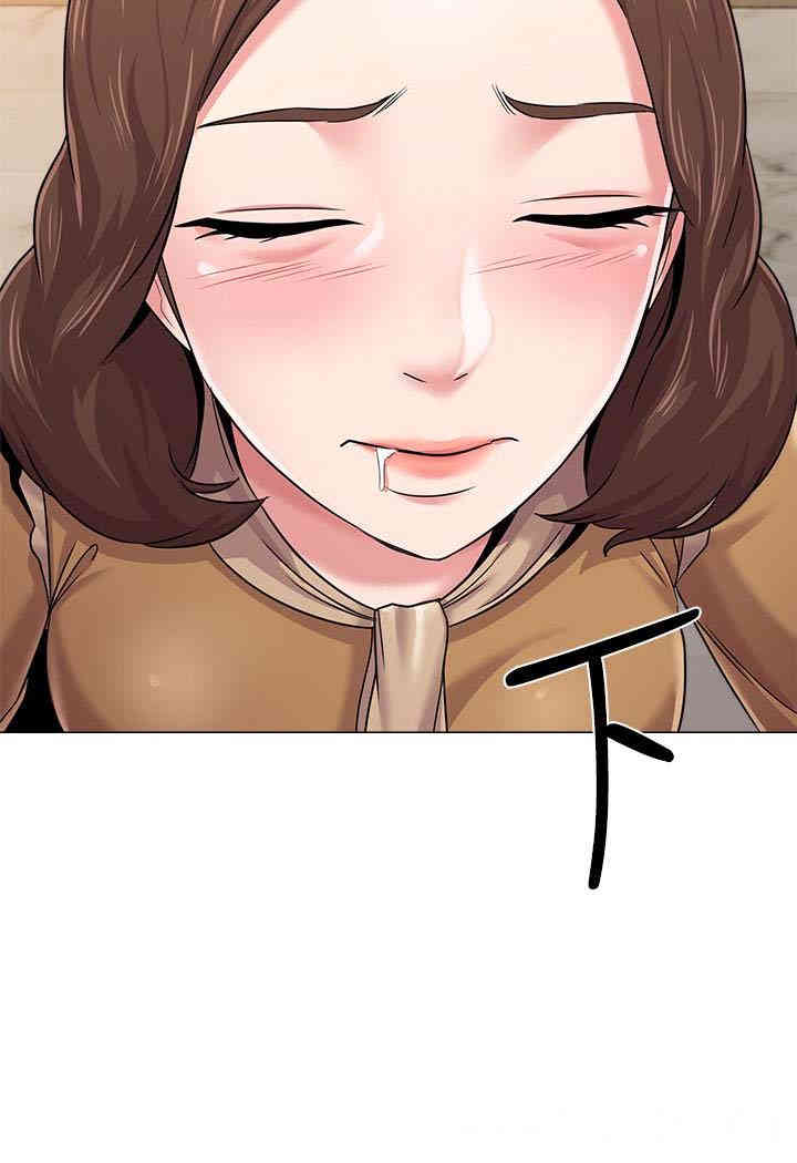 堕落教师(老师)