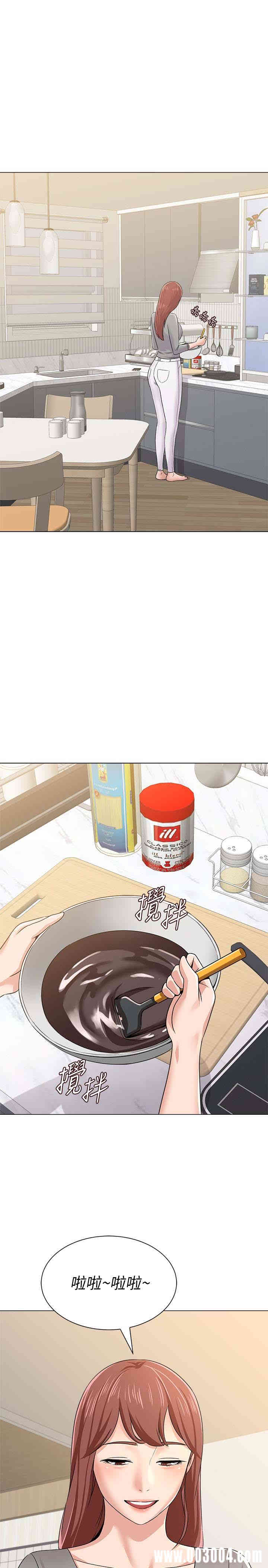 堕落教师(老师)