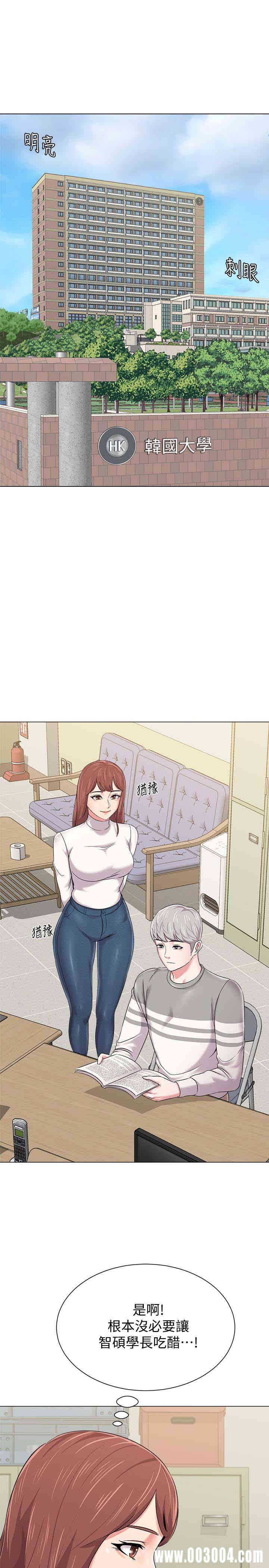 堕落教师(老师)