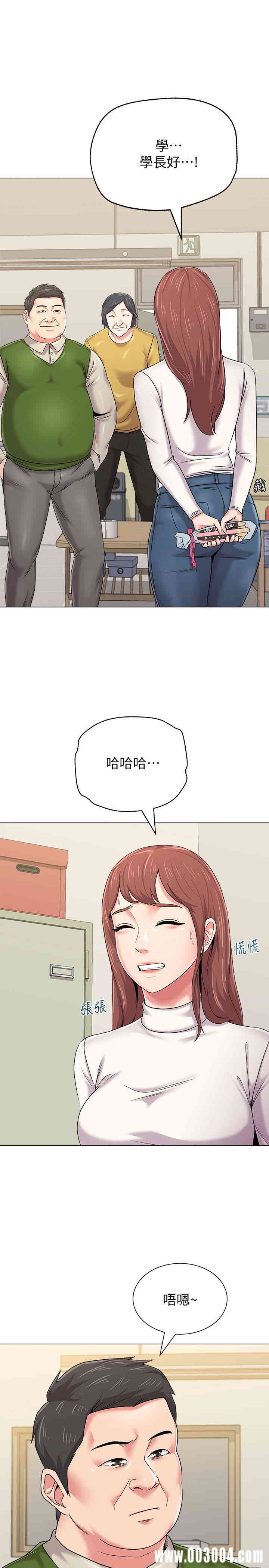 堕落教师(老师)