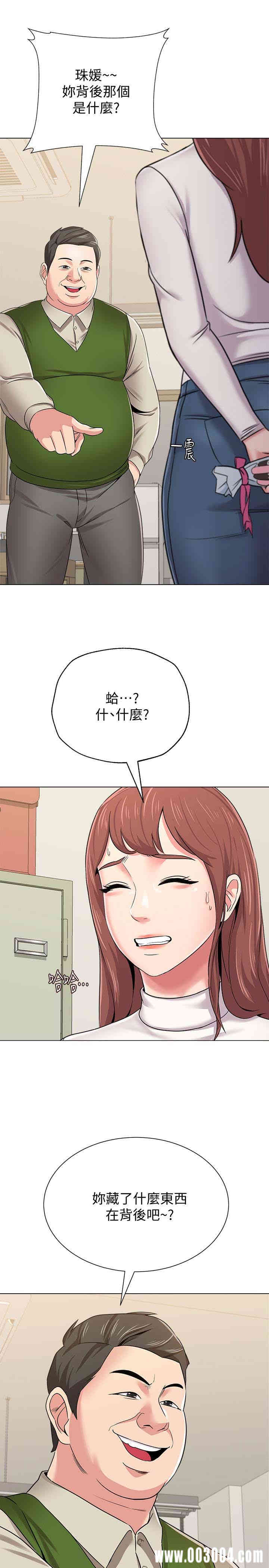 堕落教师(老师)