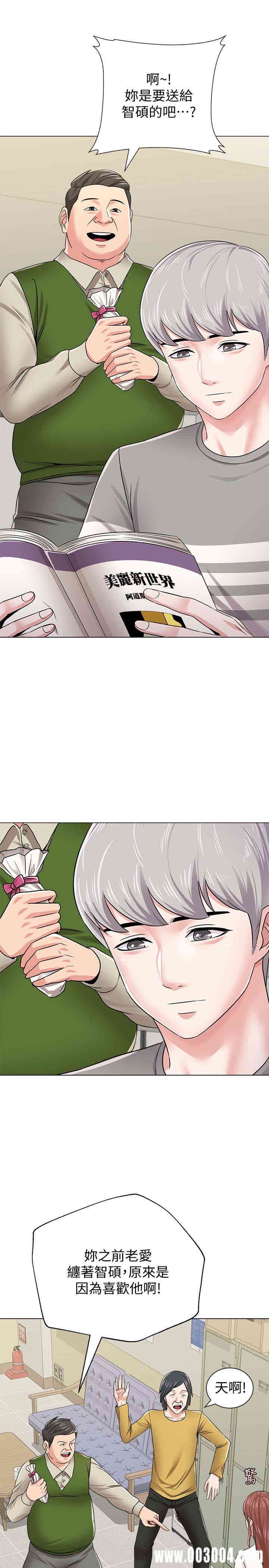 堕落教师(老师)