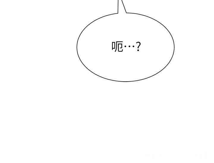 堕落教师(老师)