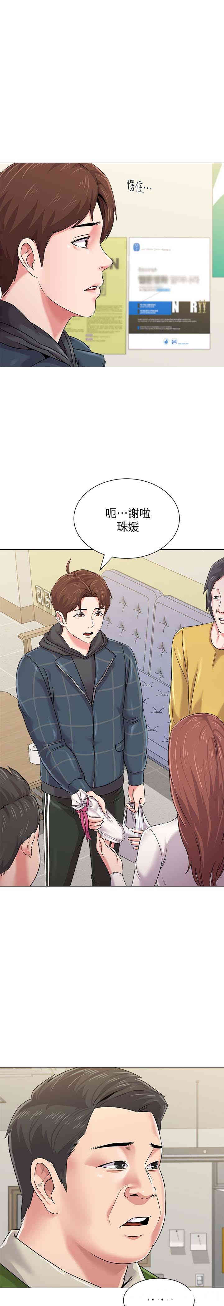 堕落教师(老师)