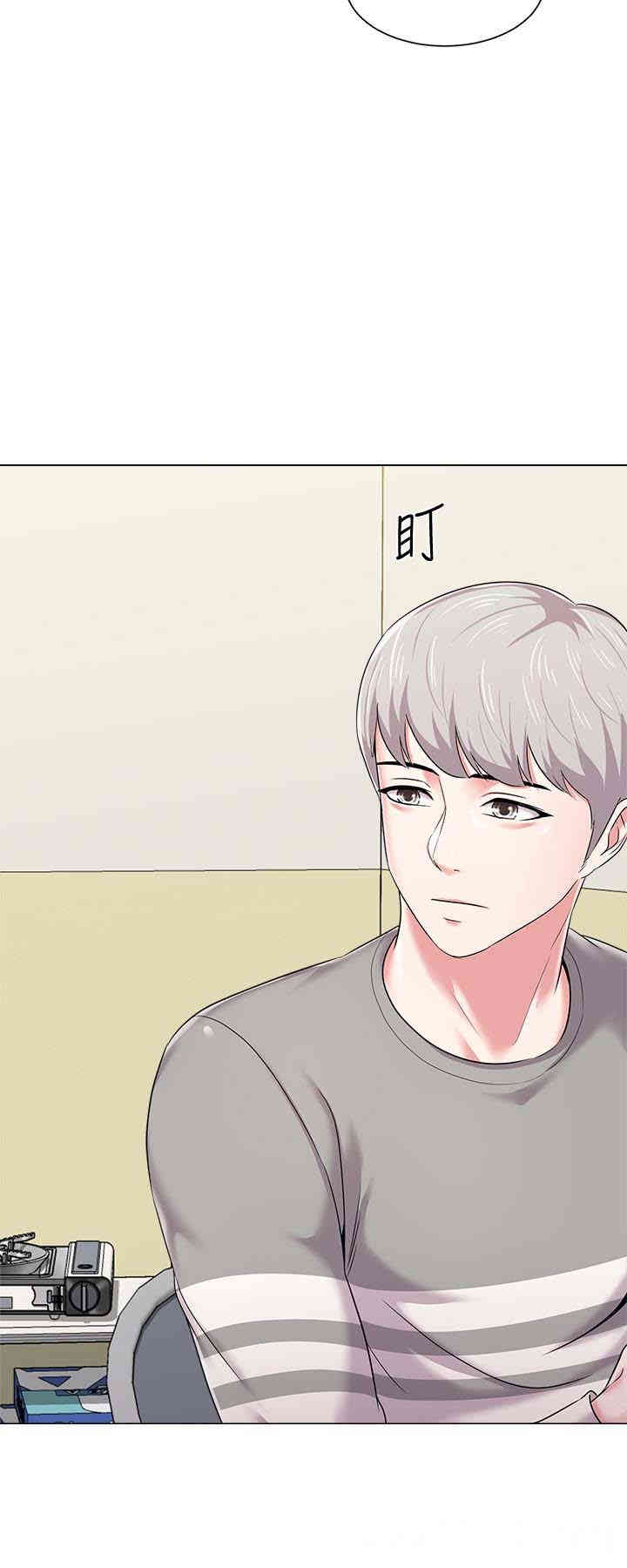 堕落教师(老师)