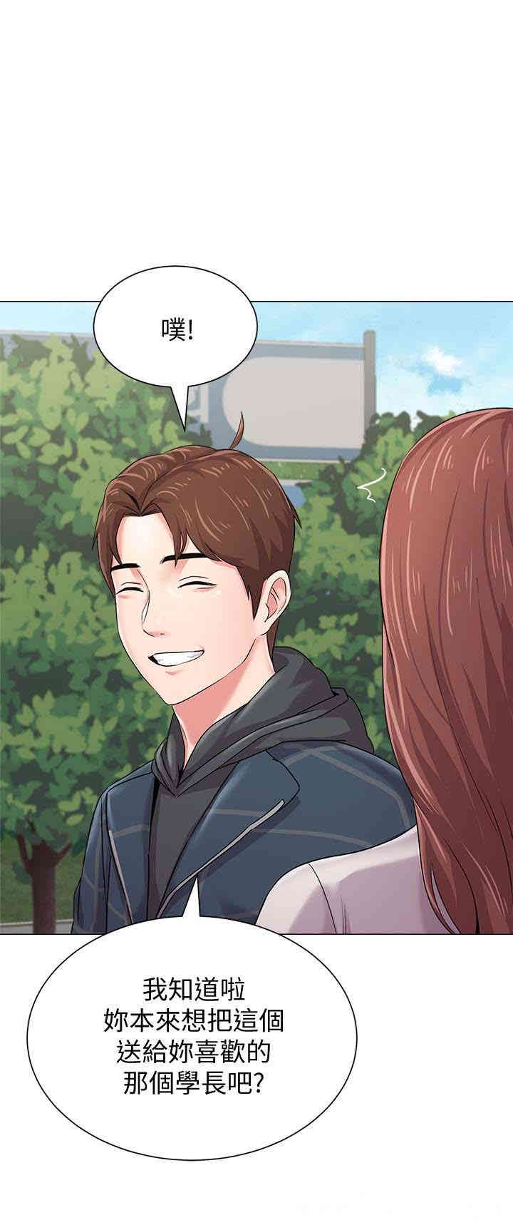 堕落教师(老师)