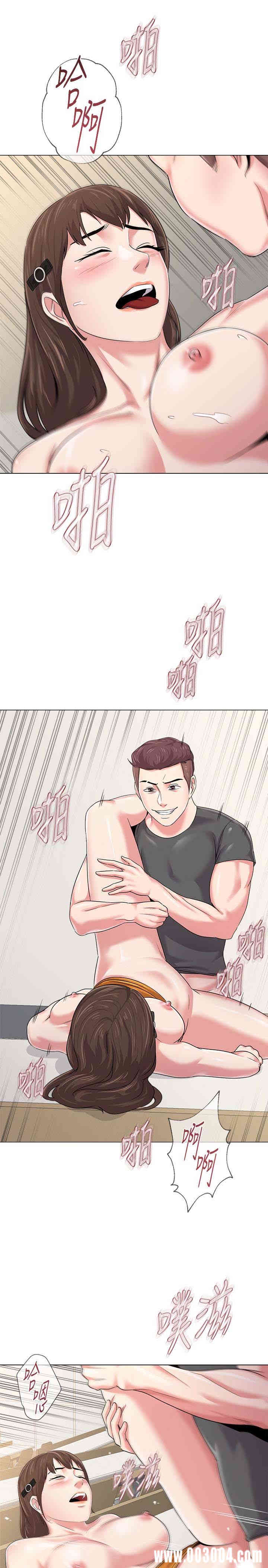 堕落教师(老师)