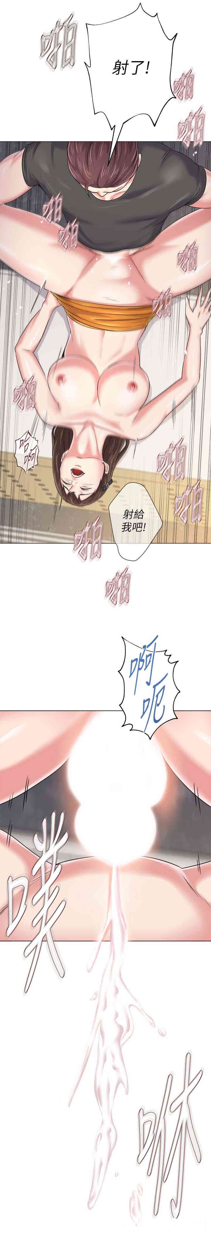 堕落教师(老师)