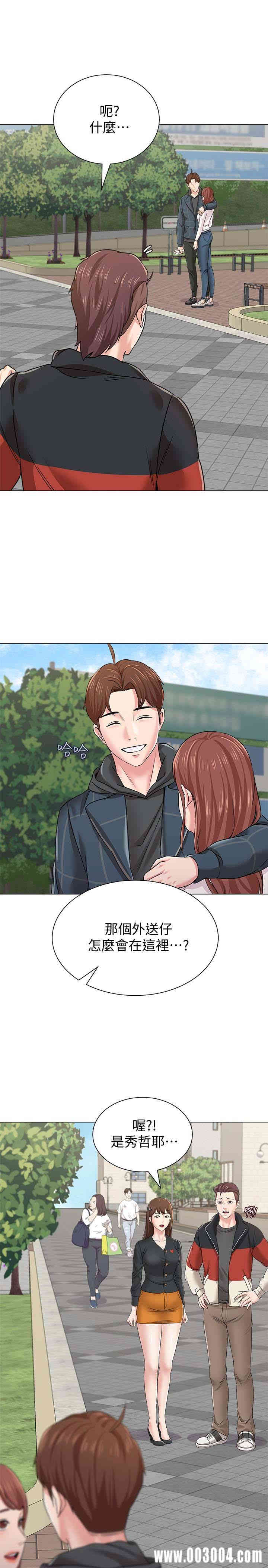 堕落教师(老师)