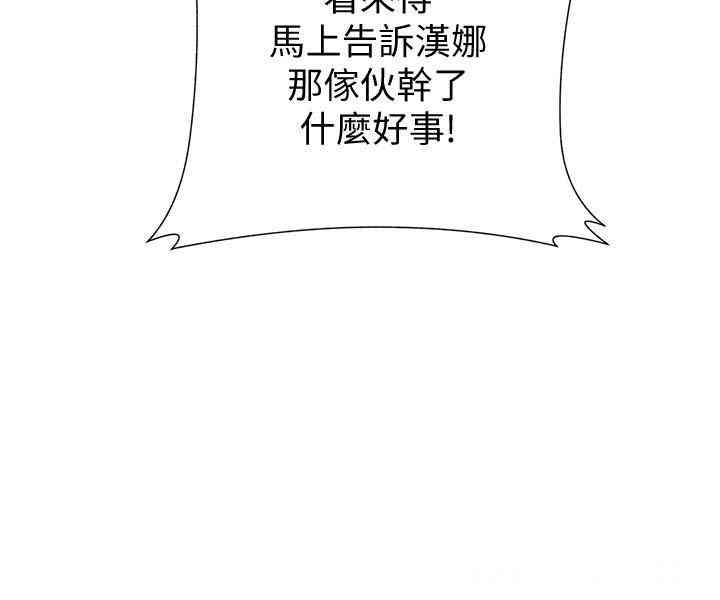 堕落教师(老师)