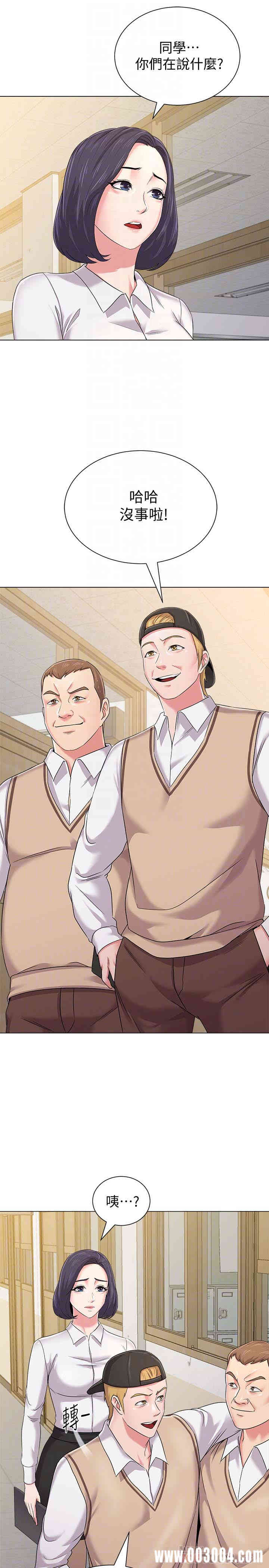 堕落教师(老师)