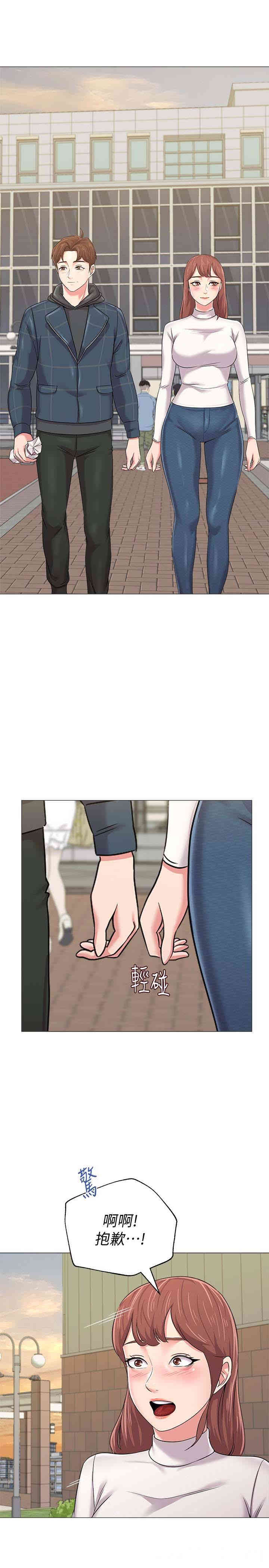 堕落教师(老师)