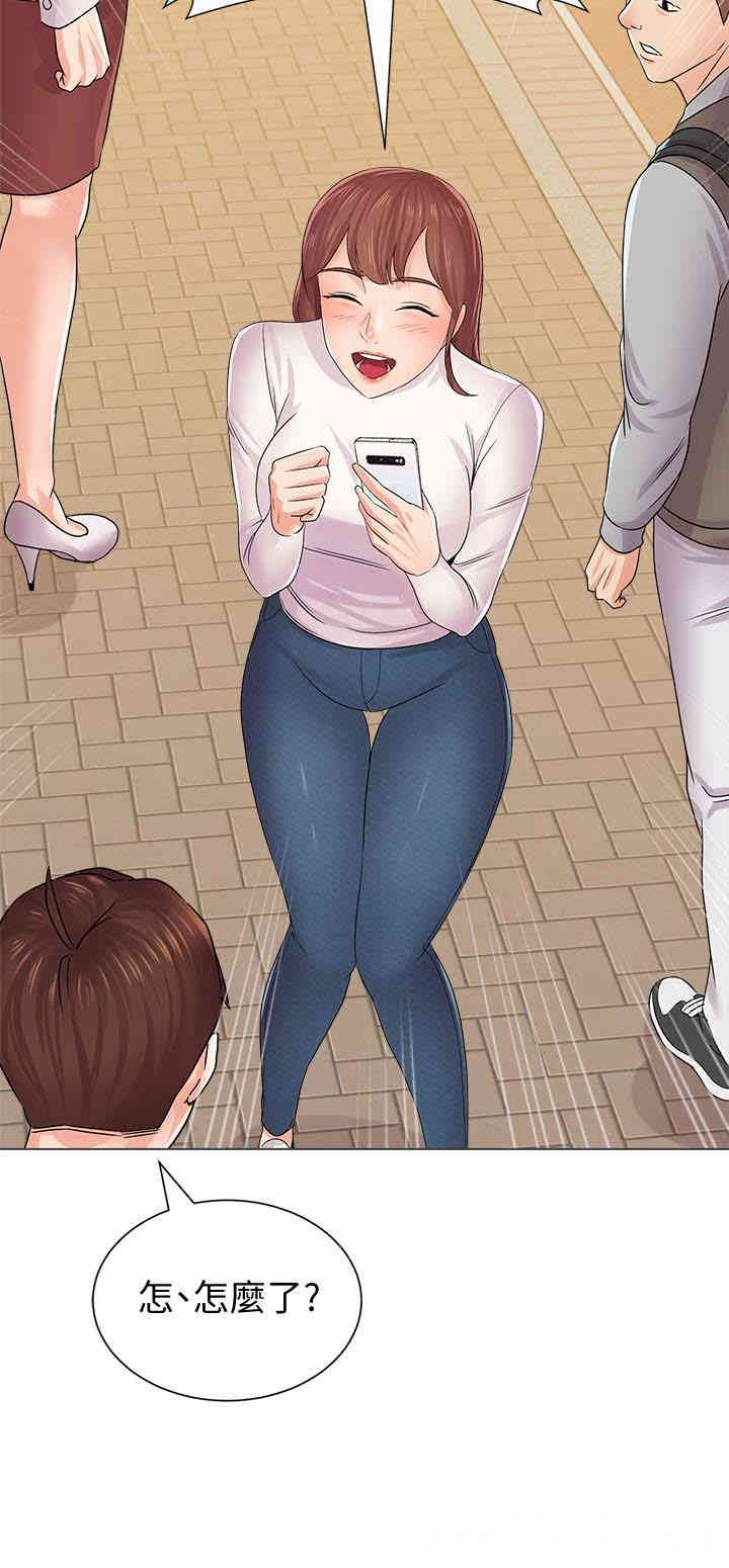 堕落教师(老师)