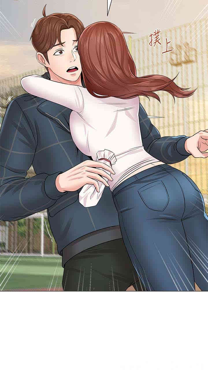 堕落教师(老师)