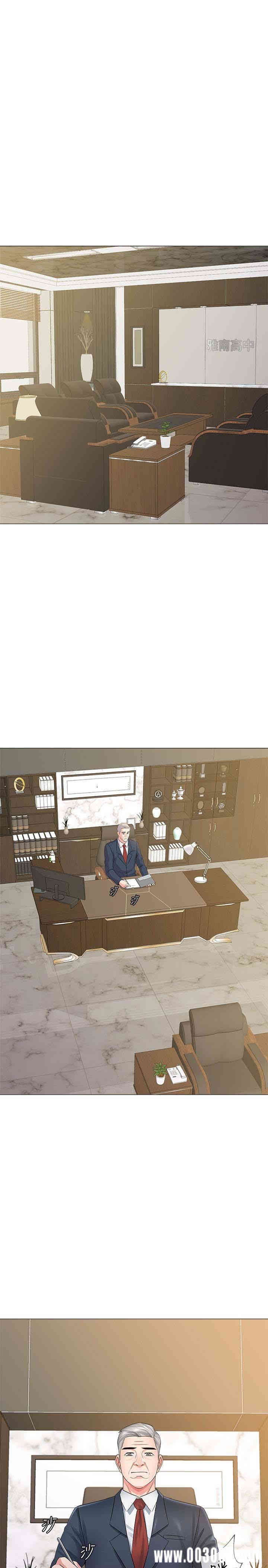 堕落教师(老师)