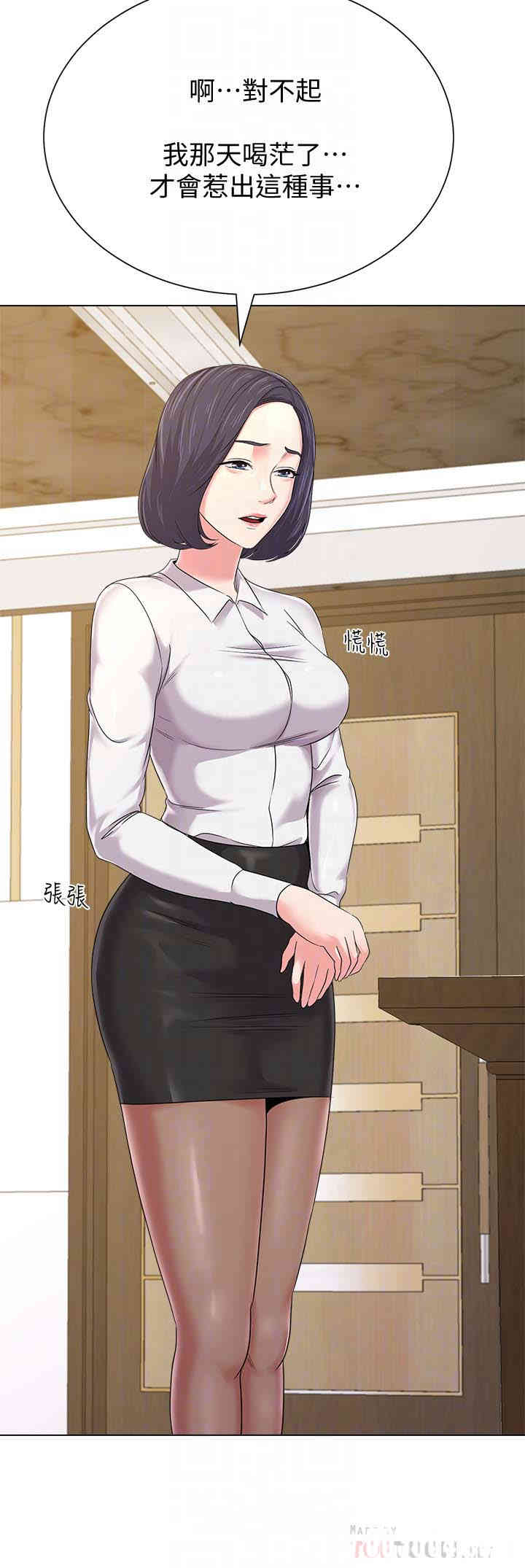 堕落教师(老师)