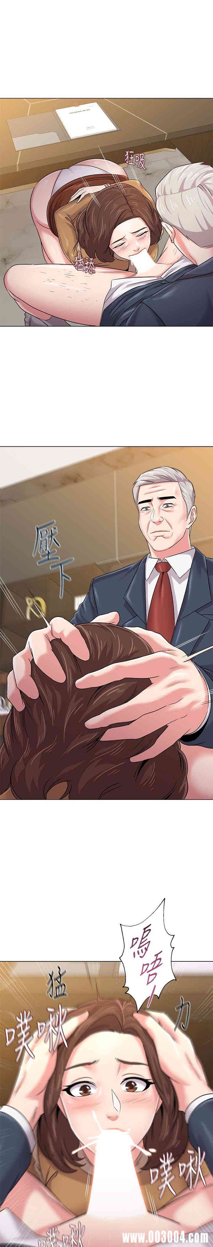 堕落教师(老师)