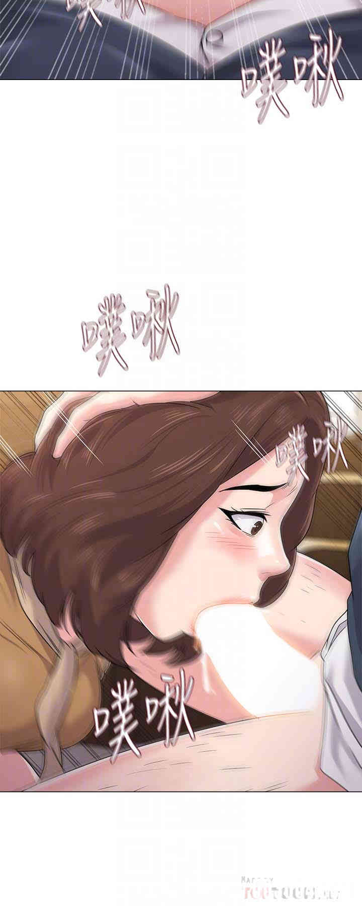 堕落教师(老师)