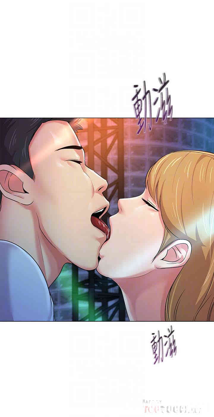 堕落教师(老师)