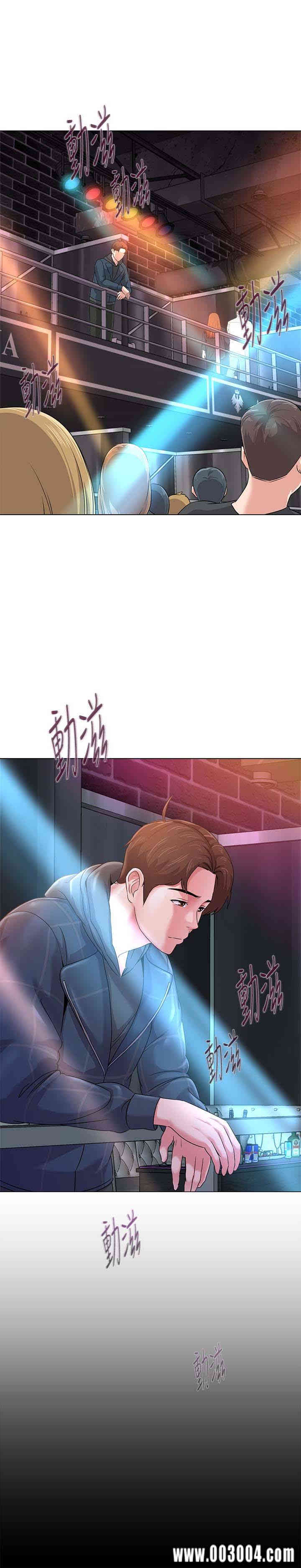 堕落教师(老师)