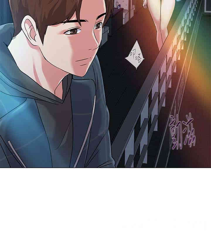 堕落教师(老师)