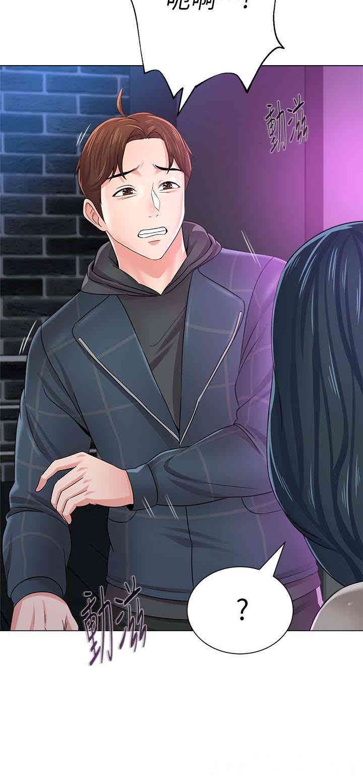 堕落教师(老师)