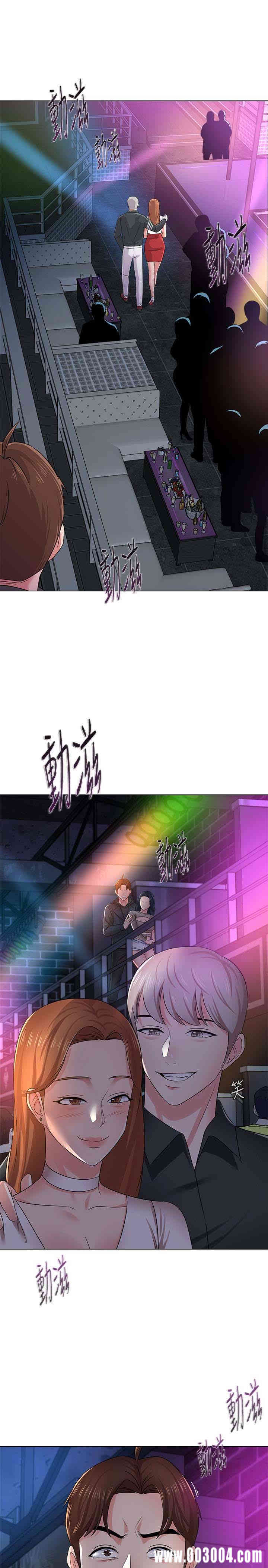 堕落教师(老师)