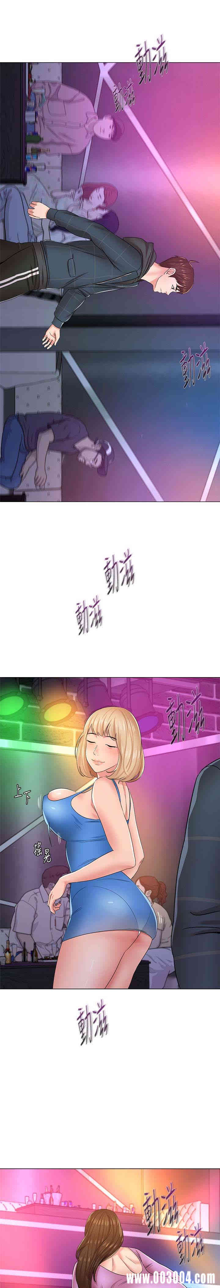 堕落教师(老师)