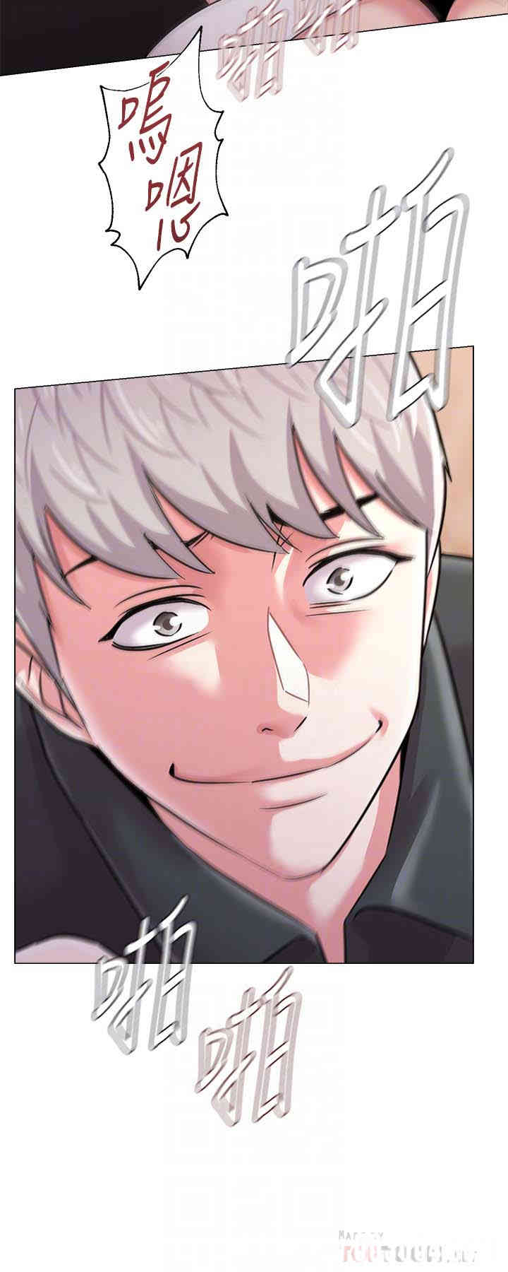 堕落教师(老师)