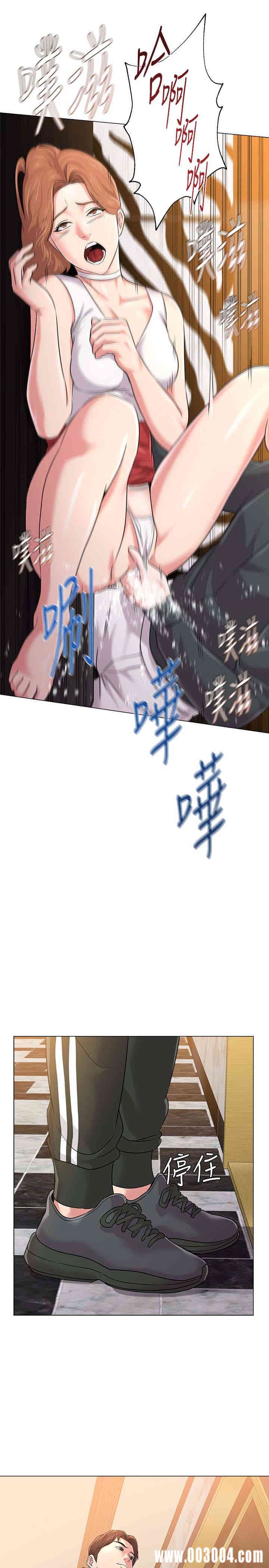 堕落教师(老师)