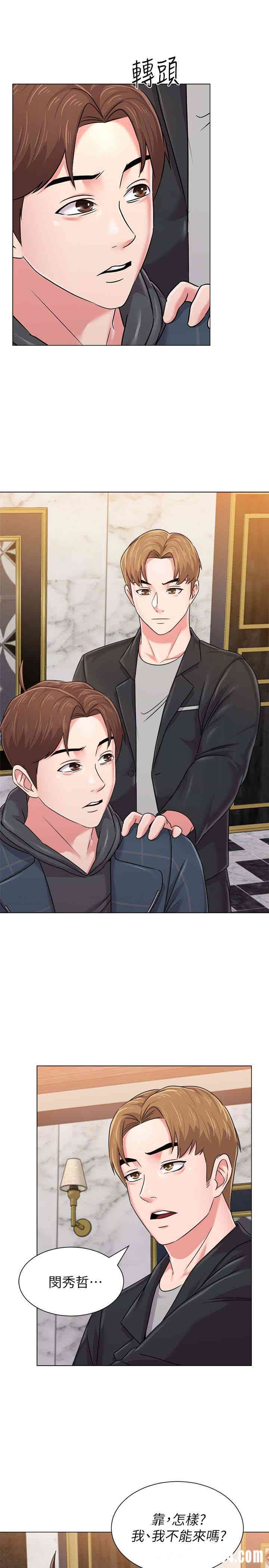 堕落教师(老师)