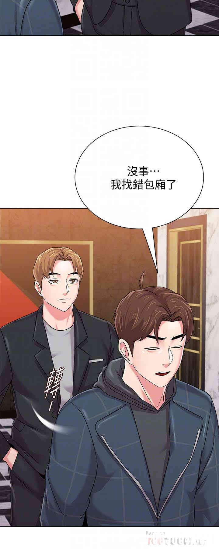 堕落教师(老师)