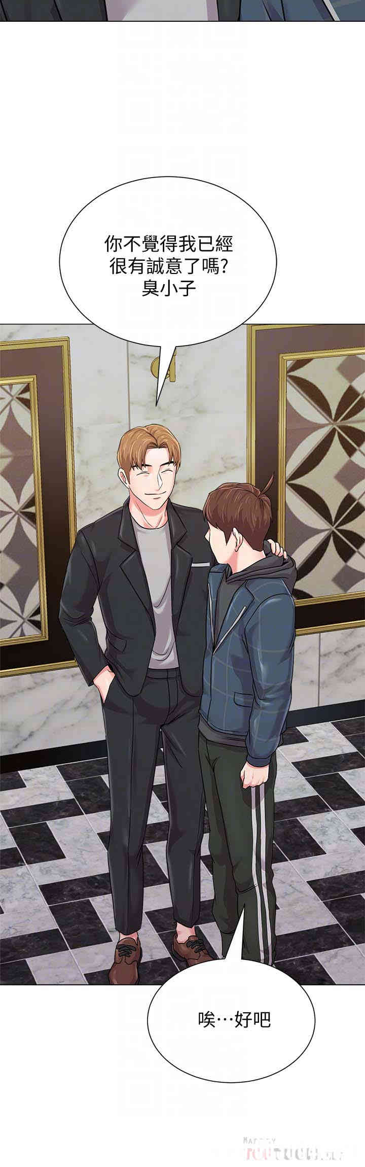 堕落教师(老师)