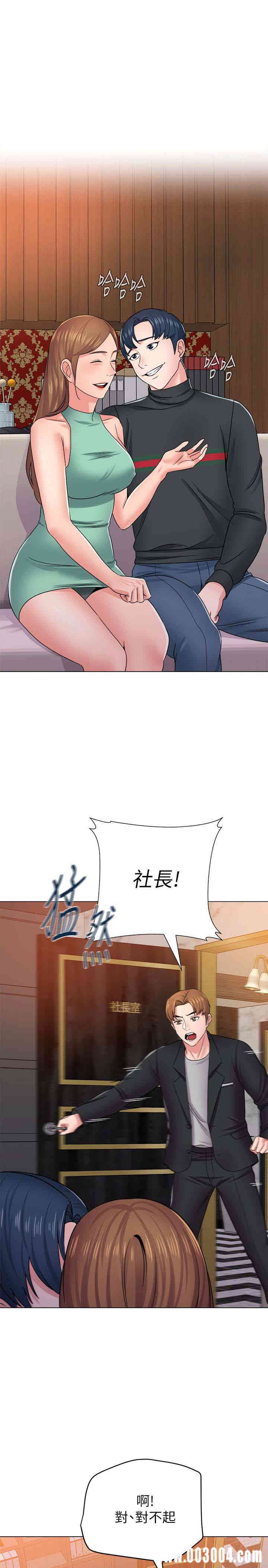 堕落教师(老师)