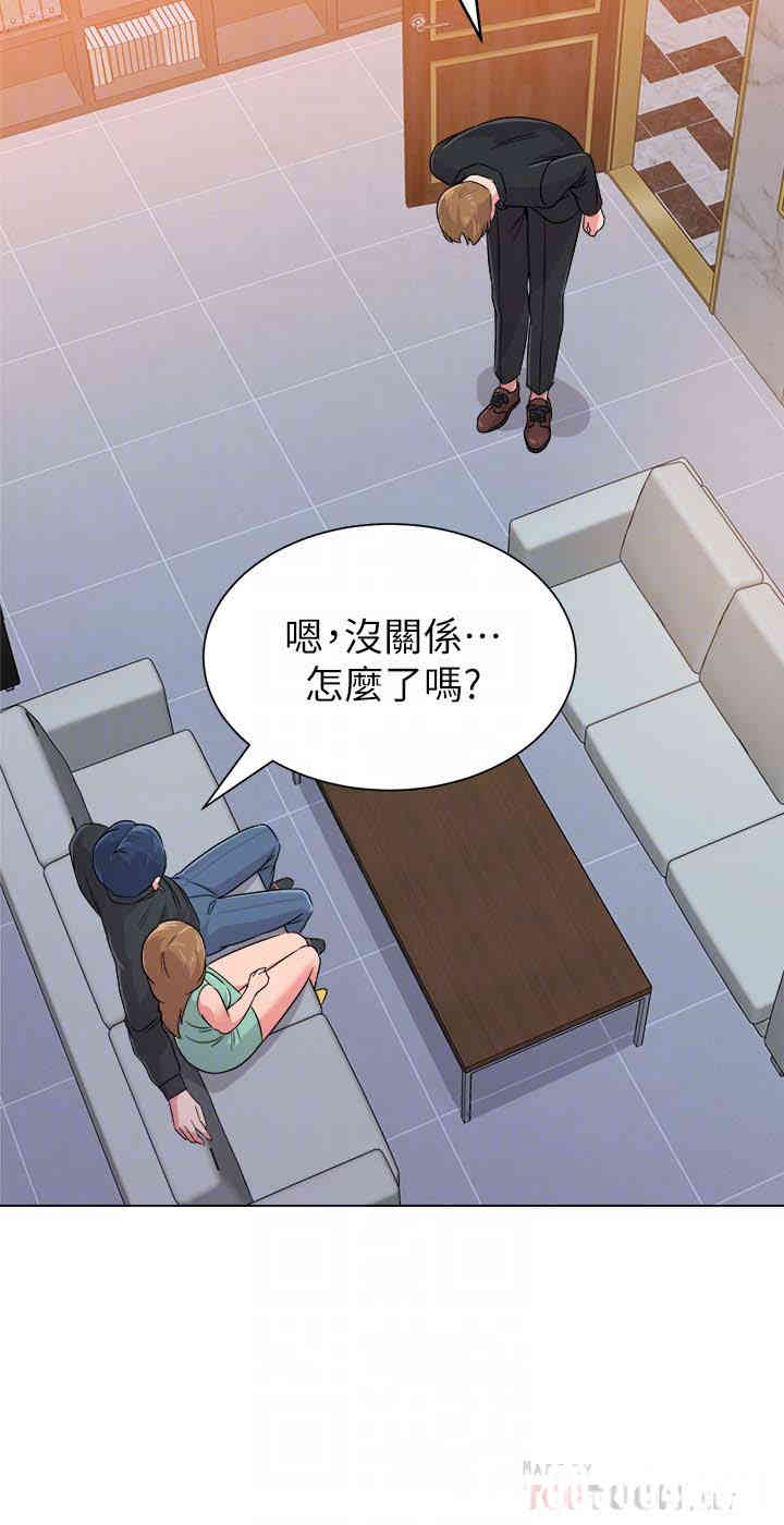 堕落教师(老师)