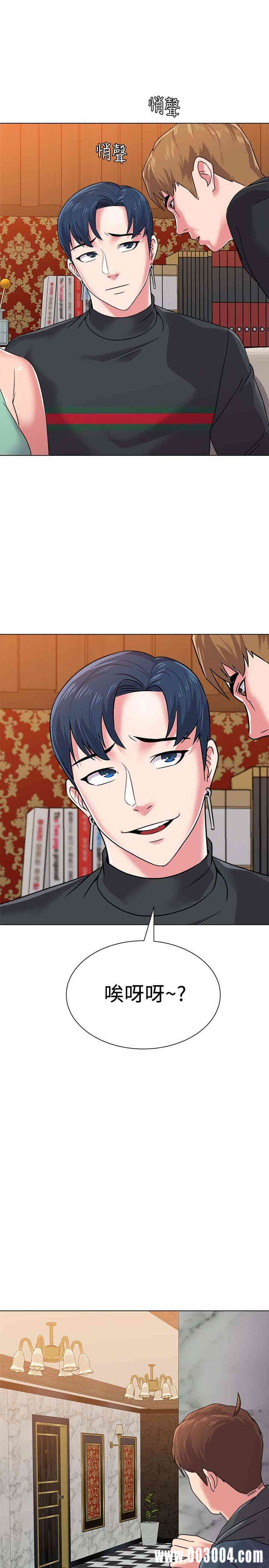 堕落教师(老师)