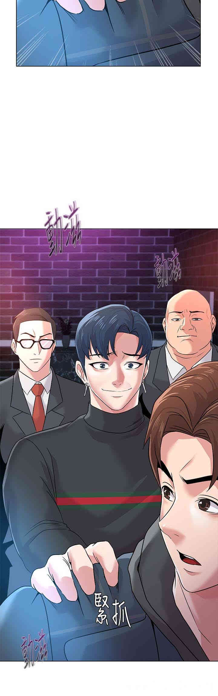 堕落教师(老师)