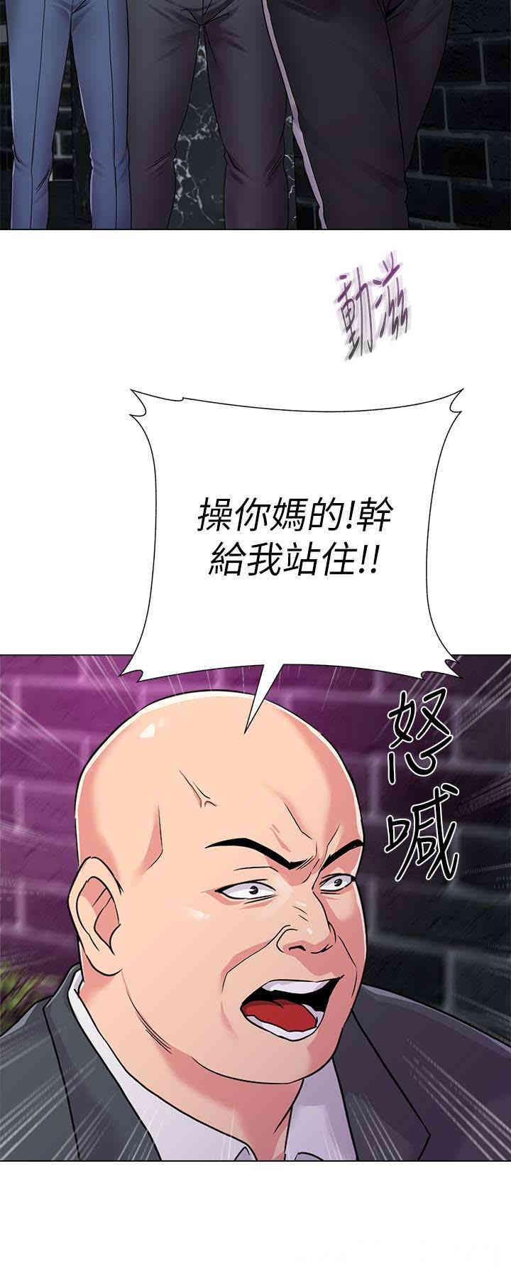 堕落教师(老师)