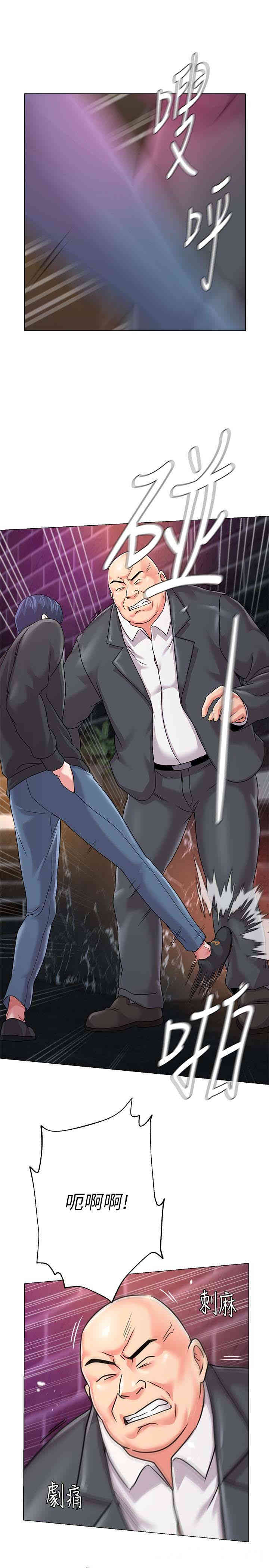 堕落教师(老师)