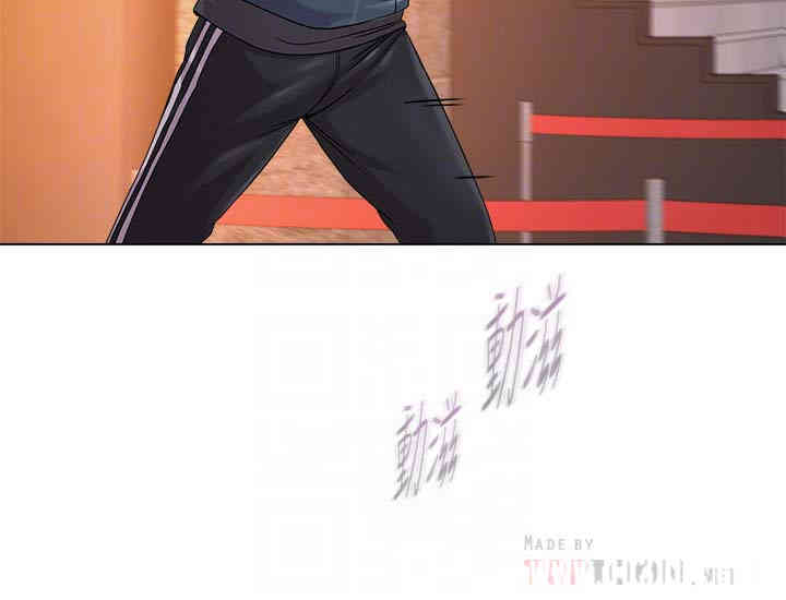 堕落教师(老师)