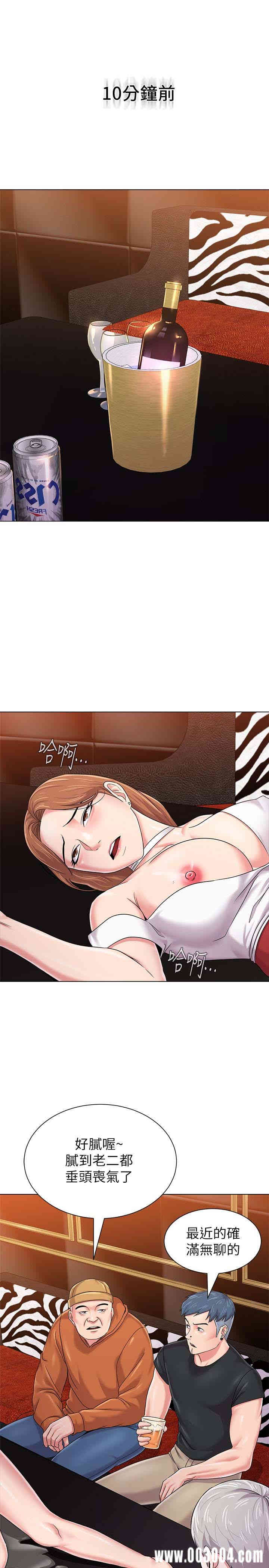 堕落教师(老师)